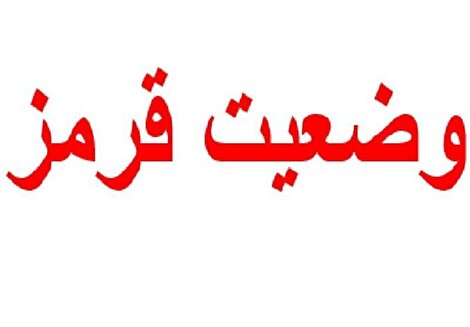 واگذاری پالایشگاه ستاره خلیج فارس؛ بازی با امنیت بنزین کشور؟