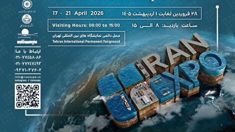 تحلیل و ارزیابی وضعیت صدور مجوز نمایشگاه‌ها و مدیریت شرکت‌های مجری