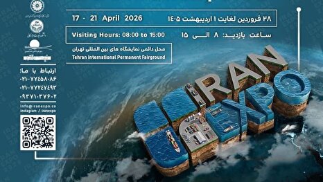 تحلیل و ارزیابی وضعیت صدور مجوز نمایشگاه‌ها و مدیریت شرکت‌های مجری