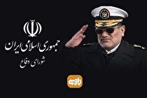 شمخانی دبیر شورای دفاع شد