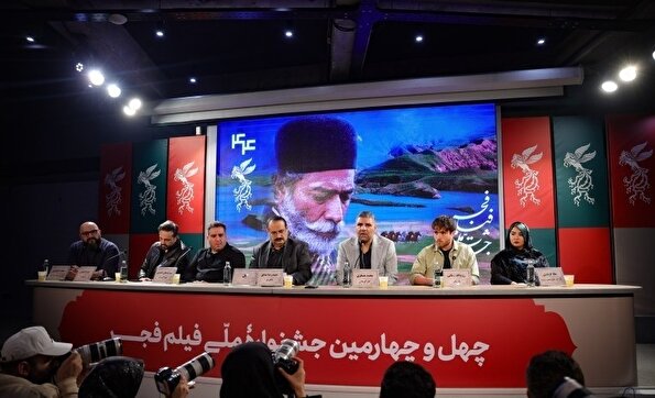 هفتمین روز چهل‌وچهارمین جشنواره فیلم فجر