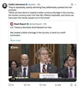 مقامات آمریکایی باز هم وقیحانه تکرار کردند:منشأ اعتراضات در ایران، اقدامات آمریکاست