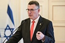 اظهارات خصمانه وزیر خارجه صهیونیستی علیه ایران