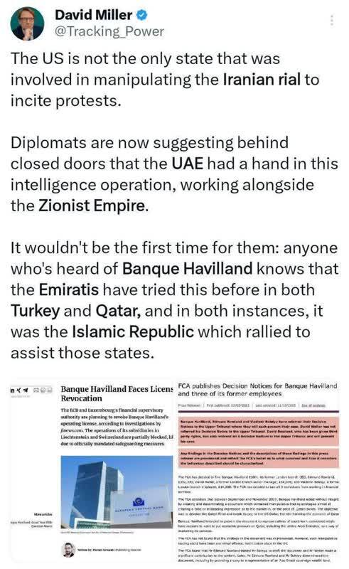 امارات پشت بهم ریختن بازار ارزی ایران؟