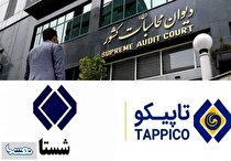 ضرب‌الاجل شش‌ماهه برای پاکسازی انتصابات شستا؛ مدیران فاقد شرایط برکنار می‌شوند؟