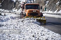 هشدار فعالیت سامانه بارشی برای ۳ استان