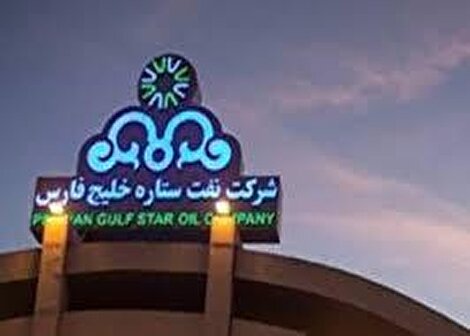 رد دیون یا انتقال خزانه ملی؟