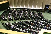 تعیین معافیت های مالیاتی مودیان حقیقی و حقوقی