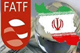 نقدی بر ضعف توان حقوقی–کارشناسی در مواجهه با رویکرد تهاجمی گروه ویژه اقدام مالی (FATF) علیه ایران