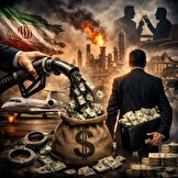 غارت میلیاردها دلار نفت ایران؛ سکوت دستگاه‌های نظارتی و امنیتی در برابر فساد گسترده