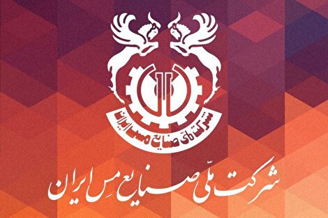 ادعای مدیرعامل شرکت ملی مس چیزی نیست جز یک ریخت و پاش 16 میلیارد دلار از جیب مردم