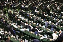 مشوق مجلس برای فرزندآوری؛ یارانه ۳ برابری برای فرزندان