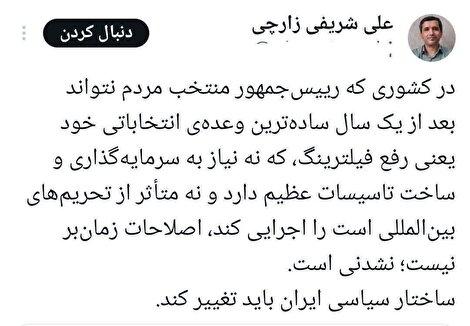 استاد تمامِ تروریسم! استاد تمامِ تروریسم!