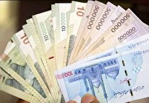 یارانه بهمن ماه دهک‌های چهارم تا نهم واریز شد