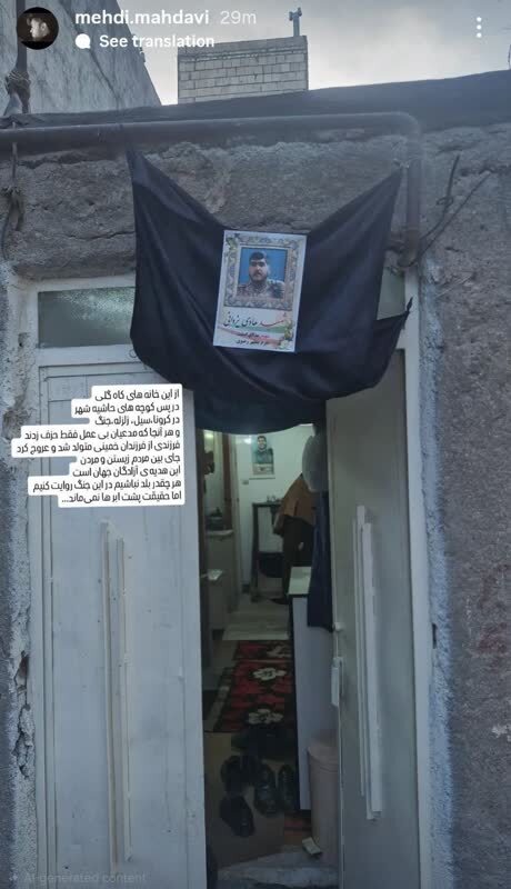 پوتین‌های کهنه، مرزهای استوار؛ چگونه حافظان امنیت، ایران را از لبه پرتگاه