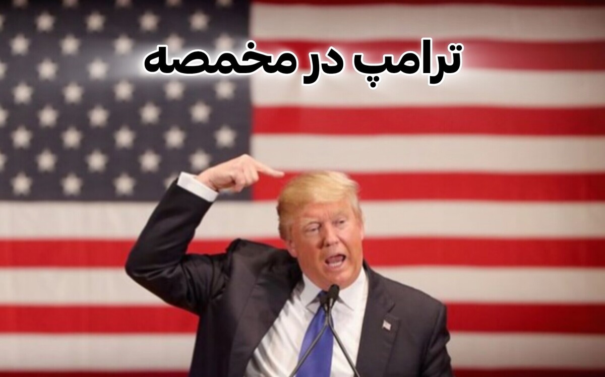 تحولات ساعات اخیر یک پیام روشن دارد: آمریکا بیش از هر زمان دیگری نگران گسترش بحران در خاورمیانه است.