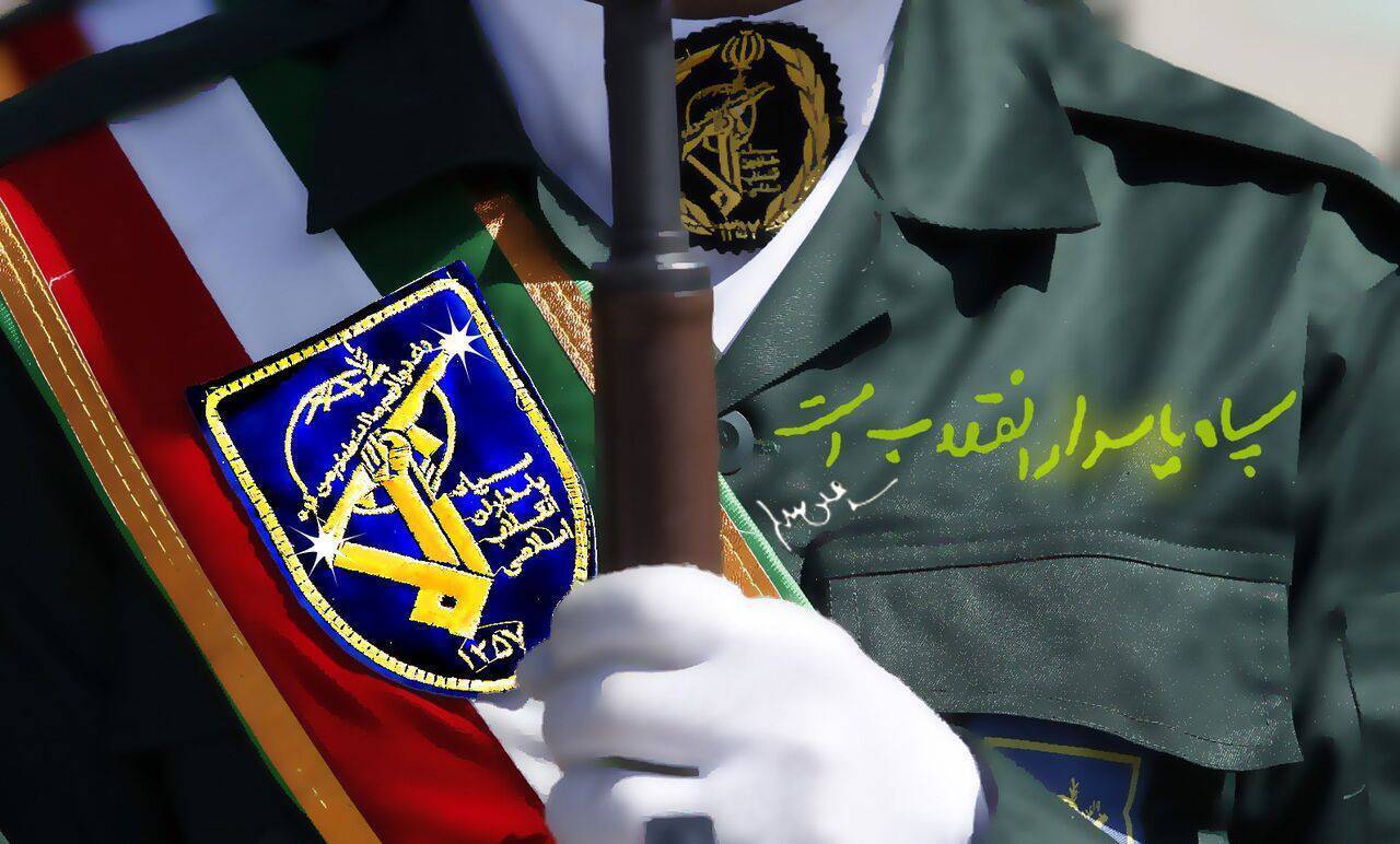 برادر سپاهیام! برادر سپاهیام!