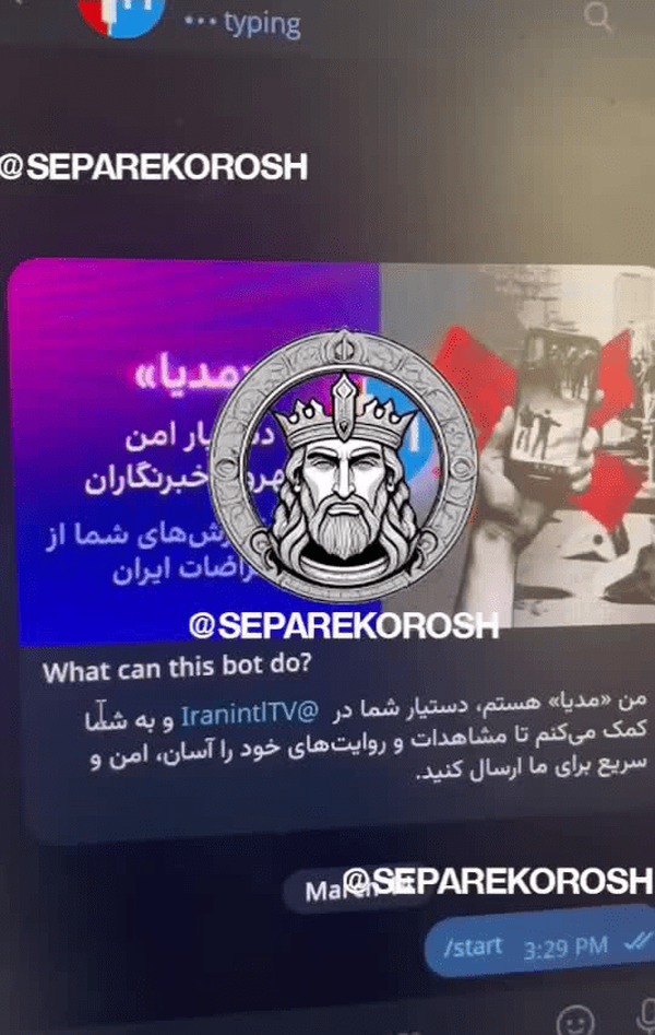 انتشار اطلاعات ۵۰۰ نفر از ارسالکنندگان فیلم به شبکه اینترنشنال انتشار اطلاعات ۵۰۰ نفر از ارسالکنندگان فیلم به شبکه اینترنشنال
