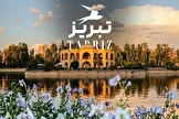 راهنمای جامع گردشگری استان آذربایجان شرقی؛ از بازار تاریخی تبریز تا سوغاتی‌های شیرین و غذاها