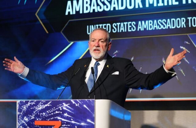 بیانیه مشترک ۱۴ کشور عربی و اسلامی در محکومیت اظهارات سفیر آمریکا بیانیه مشترک ۱۴ کشور عربی و اسلامی در محکومیت اظهارات سفیر آمریکا