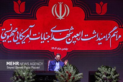 مراسم گرامیداشت اربعین شهدای فتنه آمریکایی -صهیونیستی