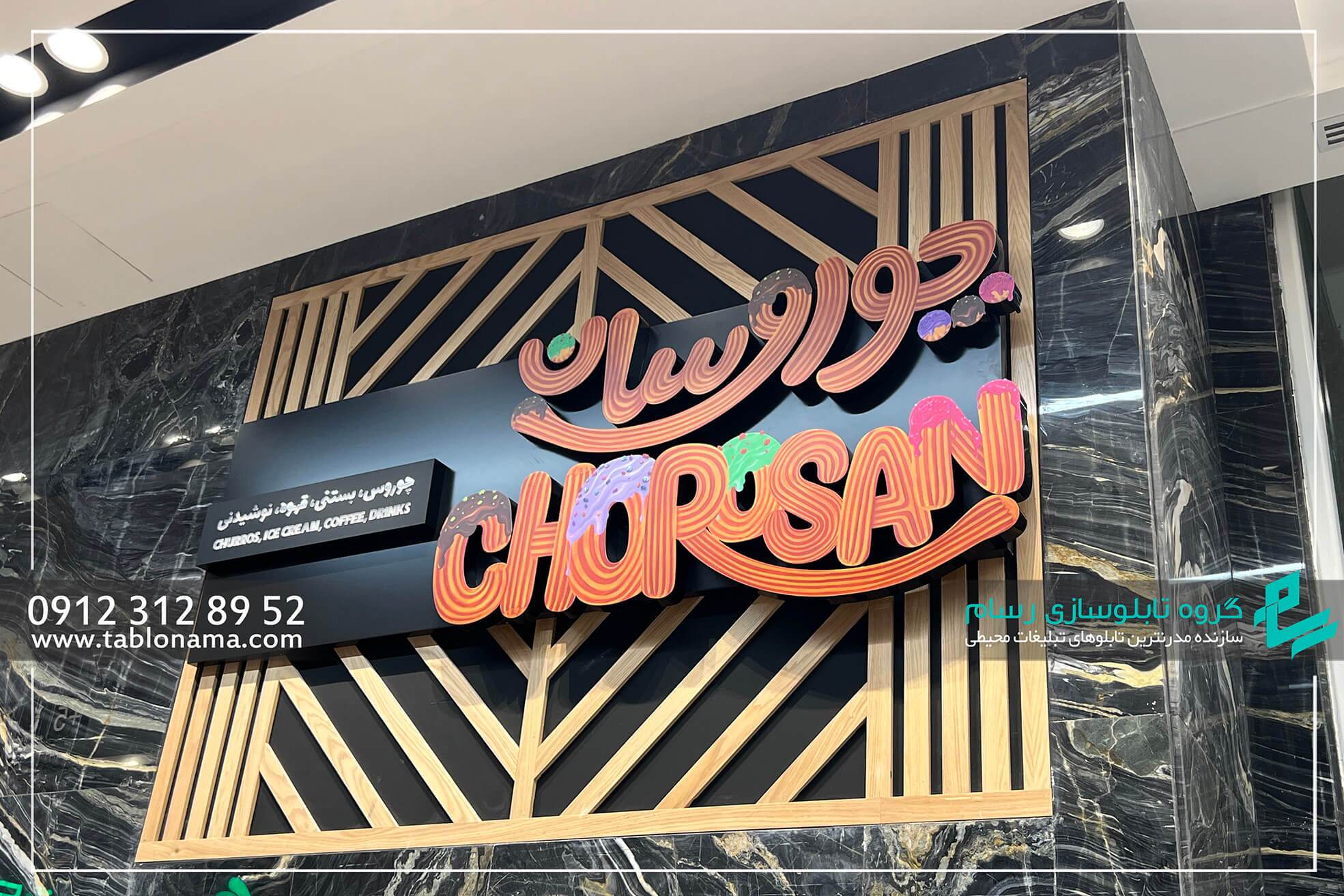 چرا تابلو چلنیوم‌ سهم بزرگی از بازار تابلوسازی را به خود اختصاص داده‌ است؟