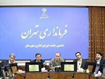 تابستان را بدون قطعی برق سپری می‌کنیم