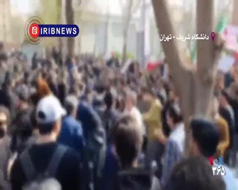 «دانشگاه» حیاط خلوت پروژه براندازی؟