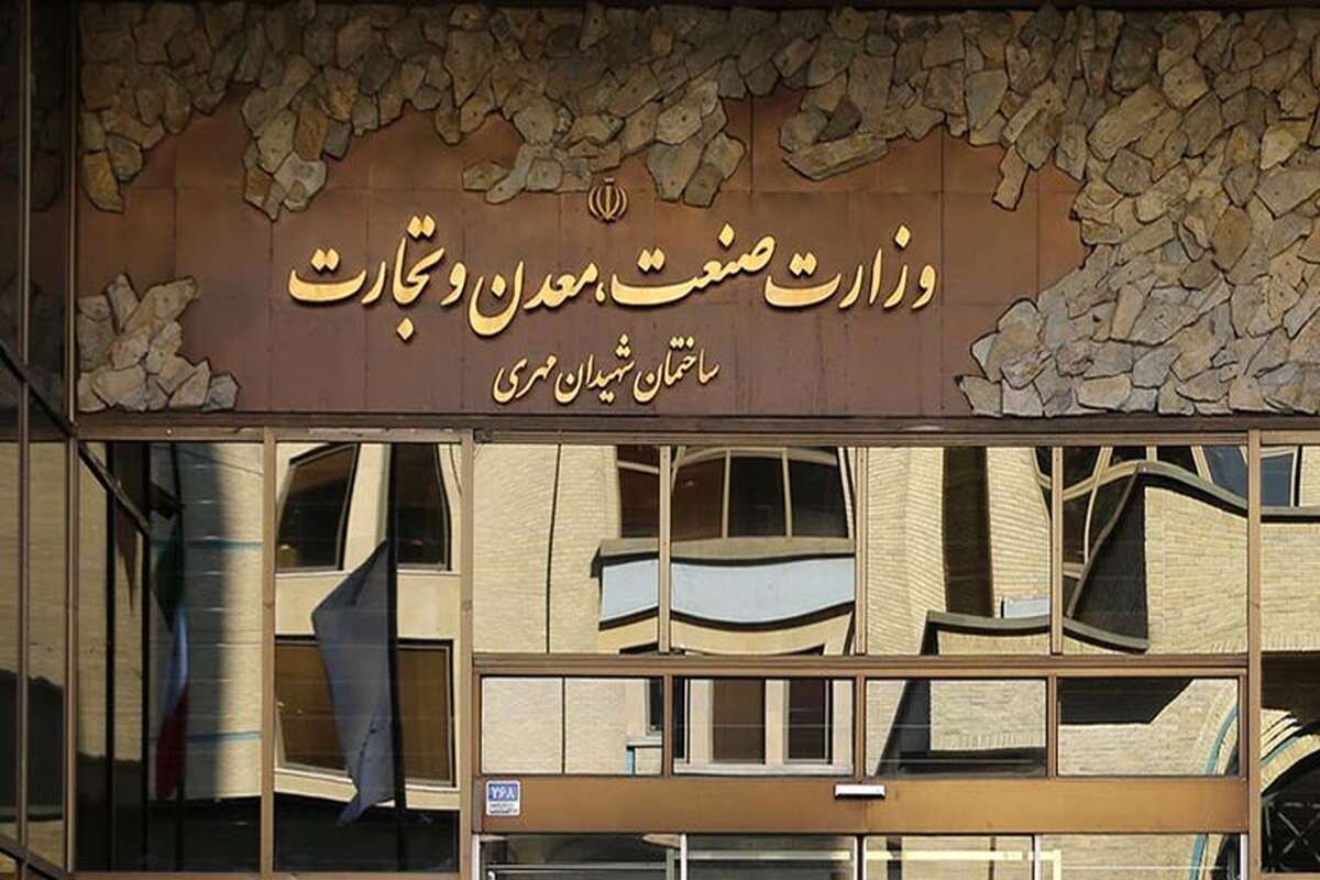 خامفروشی معادن ایران؛ فرصتی از دست رفته برای اقتصاد ملی خامفروشی معادن ایران؛ فرصتی از دست رفته برای اقتصاد ملی