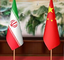 چین: از ایران حمایت می‌کنیم 