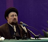 سیدحسن خمینی: باید دینی عرضه کنیم که بتواند جامعه ما را یکپارچه کند