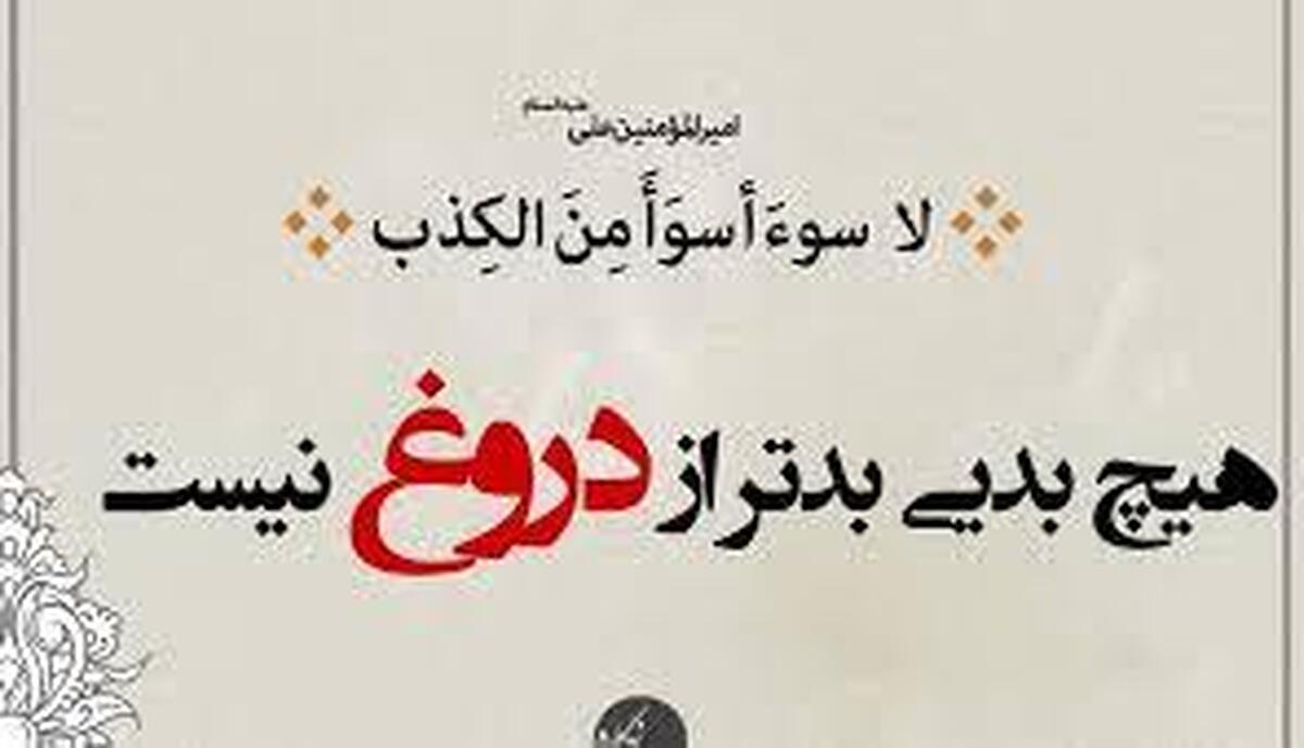 چاپلوسان در کمین جمهور؛ آیا پزشکیان گرفتار حلقه نزدیکان می‌شود؟