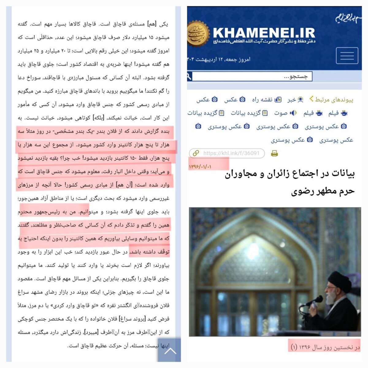 چگونه نگرانی‌های رهبری و رسانه‌های مستقل از یک واقعه امنیتی در بنادر به سادگی نادیده گرفته شد؟