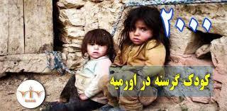 چرا وزیر دادگستری پزشکیان به مجامع بین المللی آدرس غلط می دهد؟