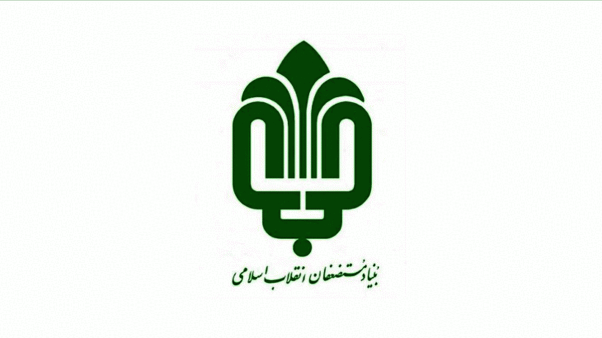 مسوولیت وضرورت پاسخگویی بنیاد مستضعفان و شرکت سینا در حادثه بندر شهید رجایی