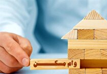 وام خرید مسکن افزایش یافت/ محدودیت سن بنا برداشته شد