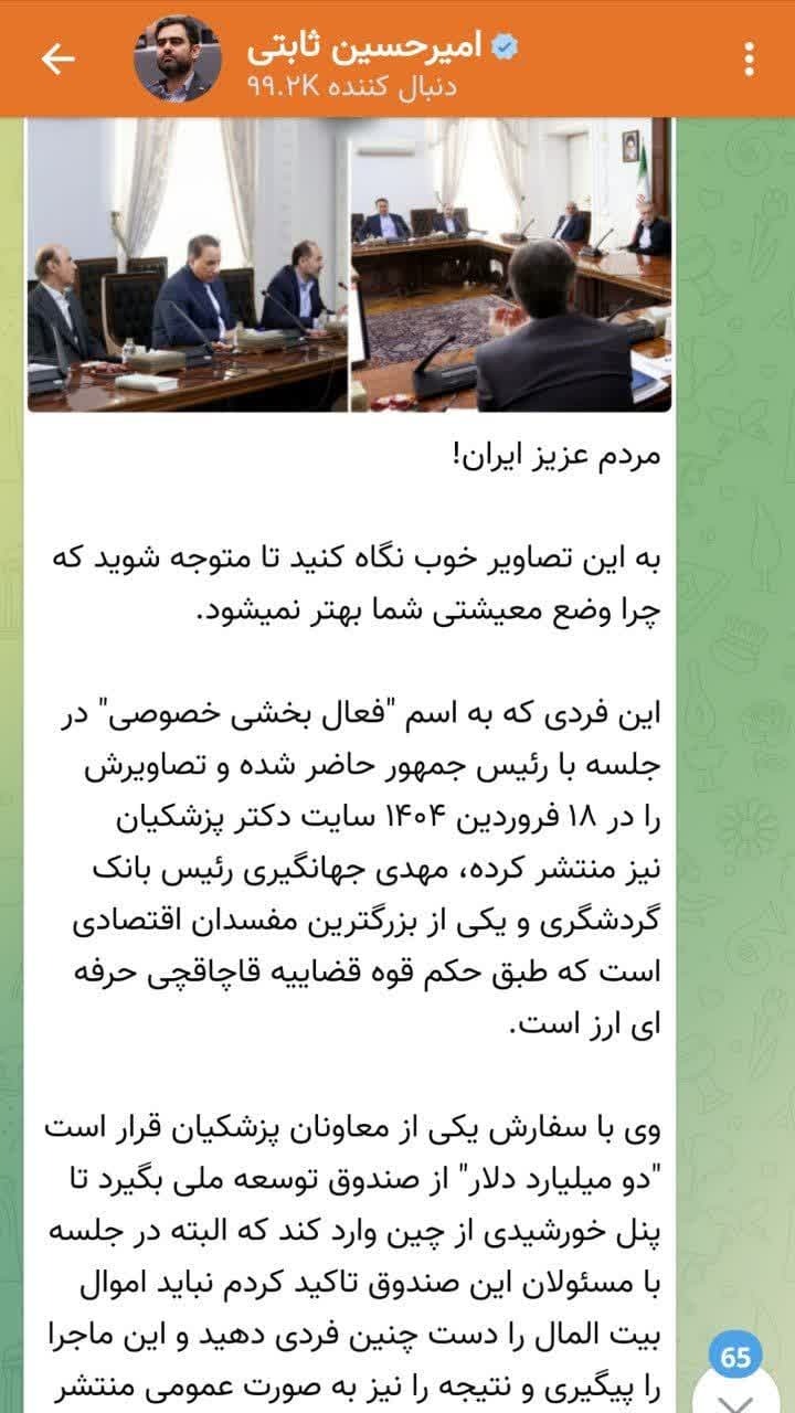 از بحران برق تا بازار پنل خورشیدی؛ تلاقی تصمیمات کلان با منافع خاص؟