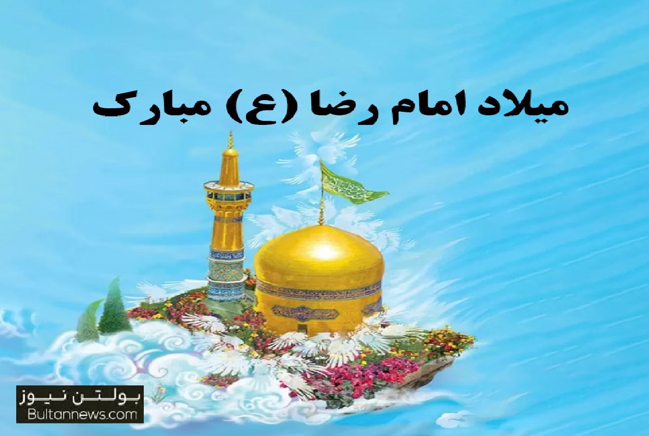 حضرت سلطان عشق