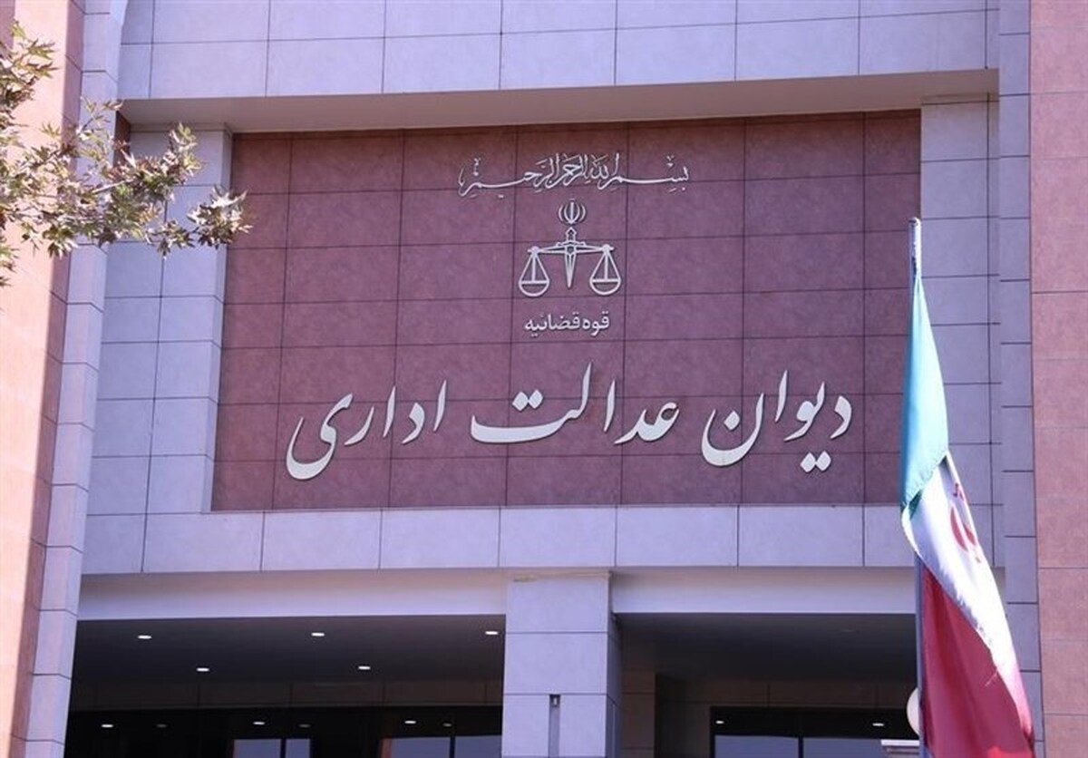 شرط قاچاق فراورده‌های نفتی با مغایرت فرمولاسیون ابطال شد