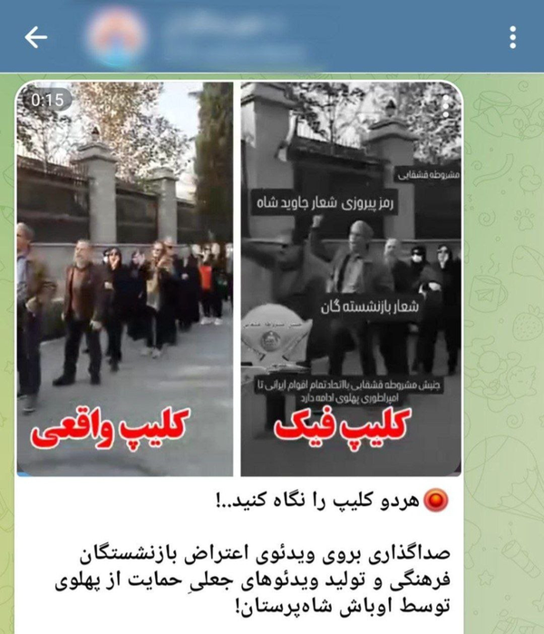 از صداگذاری سلطنت‌طلبان تا آزادسازی پول‌های بلوکه
