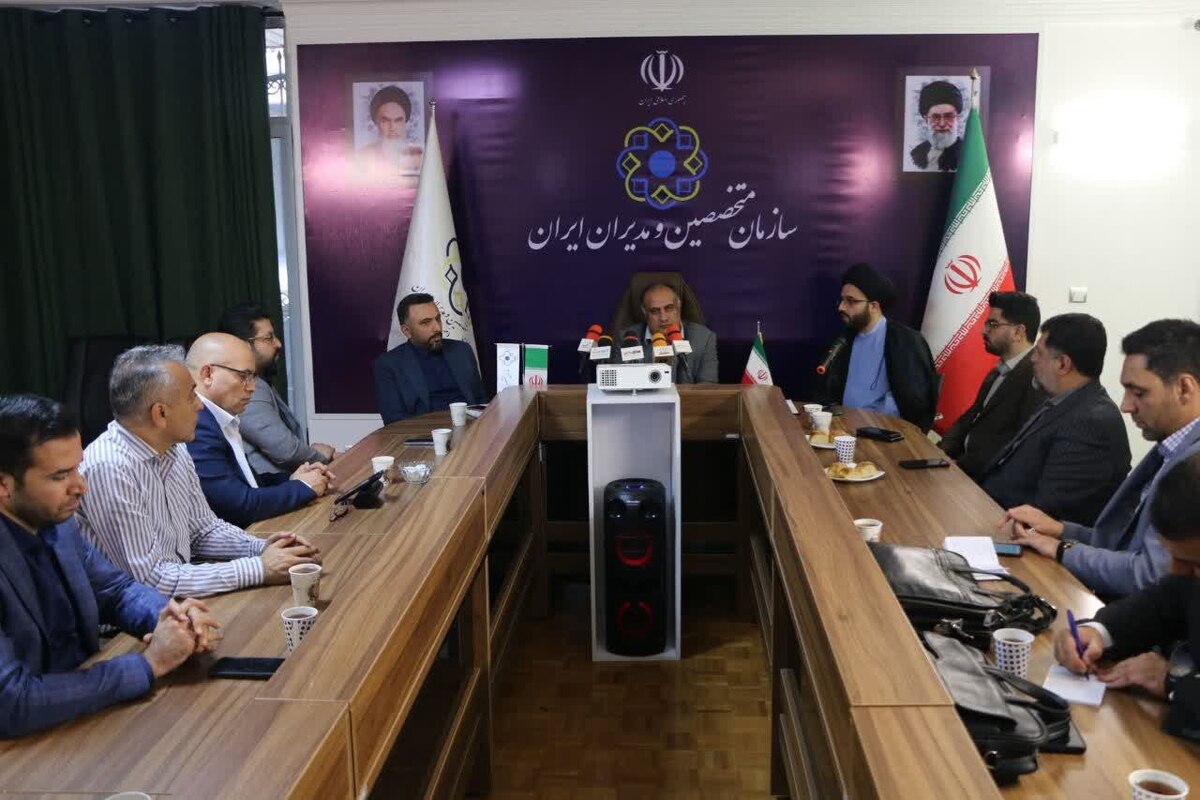 تفاهم نامه سازمان متخصصین و مدیران ایران با مدیریت سازمان مناطق آزاد 