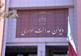شرط قاچاق فراورده‌های نفتی با مغایرت فرمولاسیون ابطال شد
