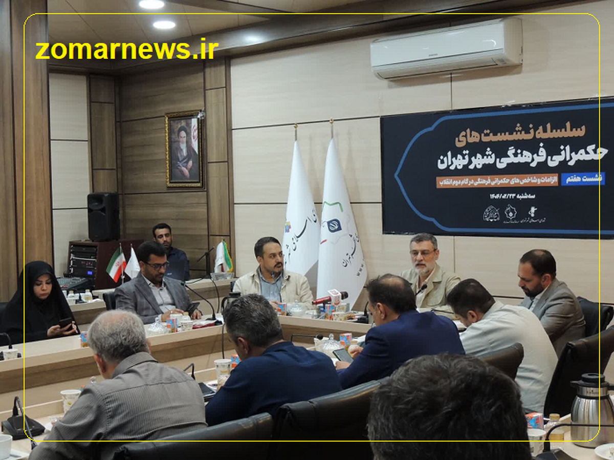 ضرورت بازتعریف نقش مردم در مدیریت اجتماعی و فرهنگی/قاضی‌زاده: پاسخگویی در ساختارهای موازی گم شده است