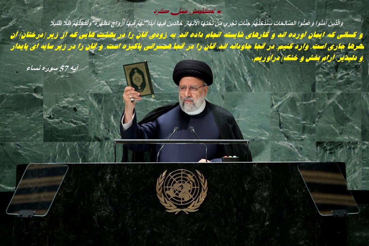  تکلیف الهی
