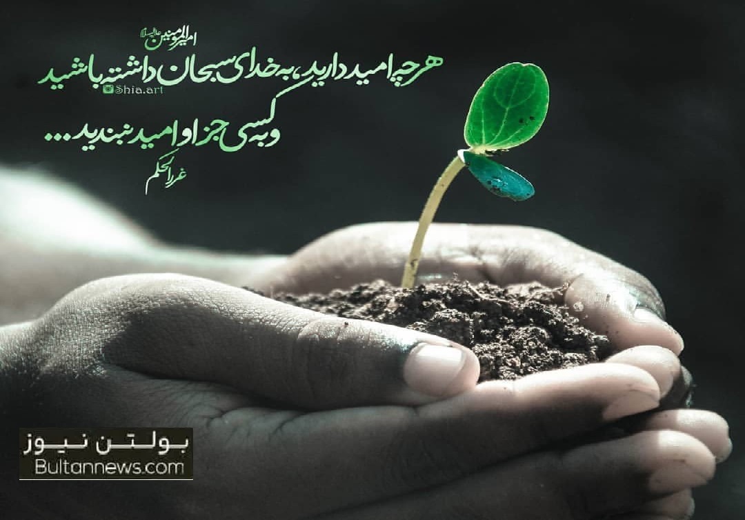 دل به غیر خدا نبندید