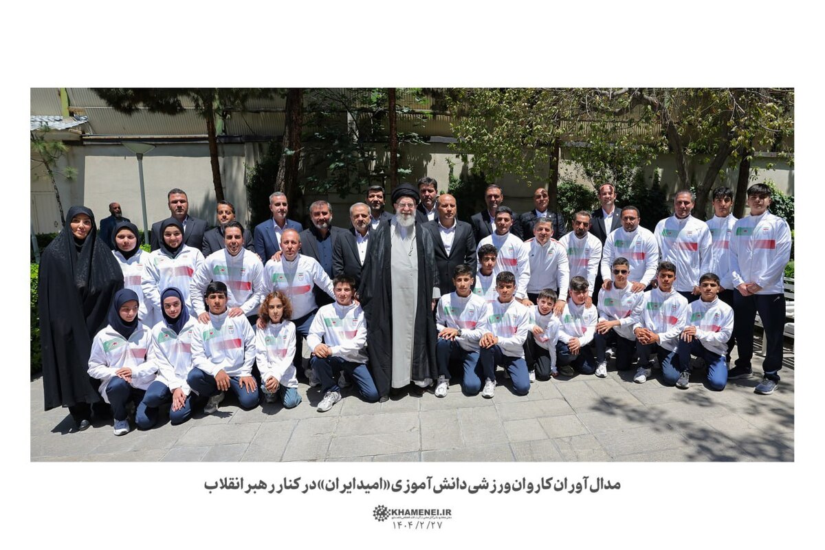 عکس یادگاری مدال آوران کاروان ورزشی دانش‌آموزی «امید ایران» با رهبر انقلاب