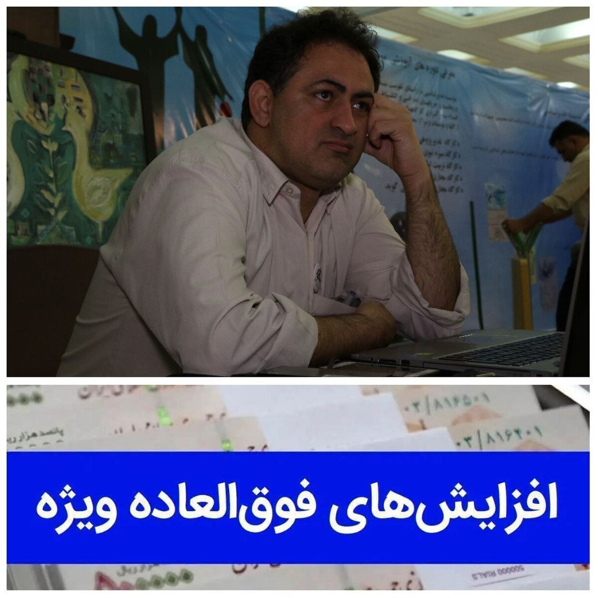 خبر جدید برای تازه بازنشستگان نیروهای مسلح