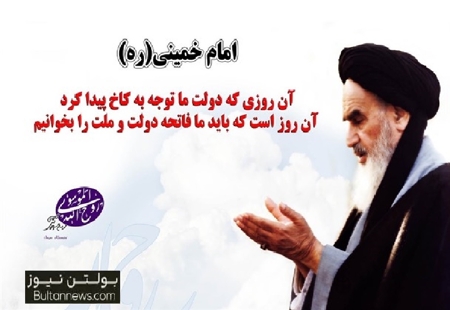 توقف ممنوع است