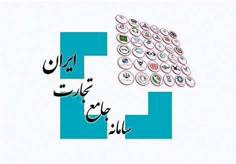به روزرسانی سهمیه 