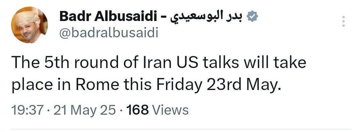 عمان: مذاکرات ایران و آمریکا روز جمعه برگزار می‌شود